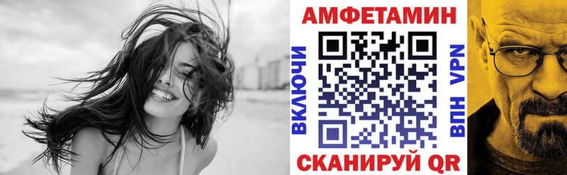 АМФЕТАМИН 97%  Дыгулыбгей 
