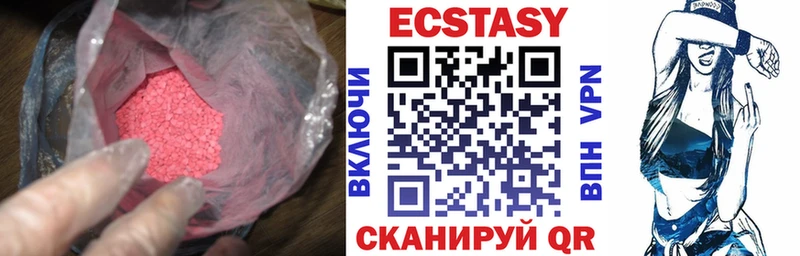 ЭКСТАЗИ Cube сколько стоит Дыгулыбгей