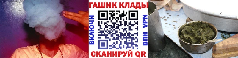 ГАШ hashish  Дыгулыбгей 