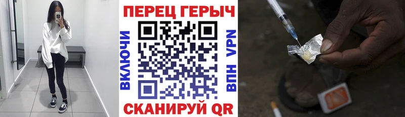 ГЕРОИН афганец  Дыгулыбгей 