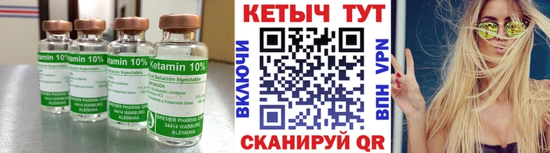 МЕГА сайт  Дыгулыбгей  Кетамин VHQ 