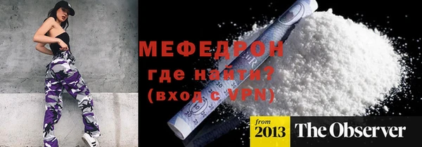 каннабис Каменногорск