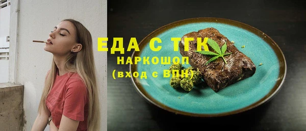 каннабис Каменногорск