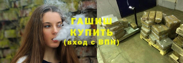 каннабис Каменногорск