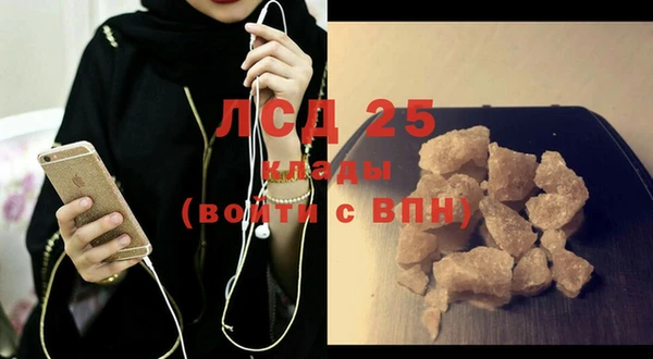 каннабис Каменногорск