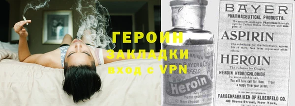 гашик Каменск-Шахтинский