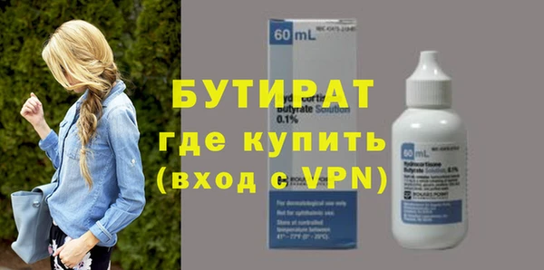 крисы Фурманов