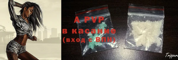 каннабис Каменногорск