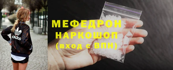каннабис Каменногорск