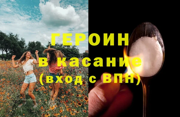 гашик Каменск-Шахтинский