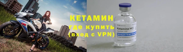 гашик Каменск-Шахтинский
