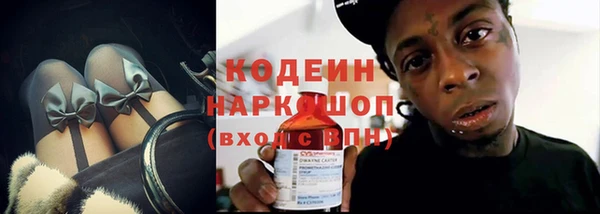 гашик Каменск-Шахтинский