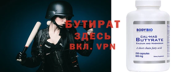 гашик Каменск-Шахтинский