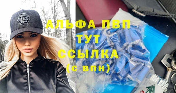 каннабис Каменногорск