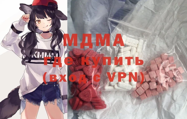 гашик Каменск-Шахтинский