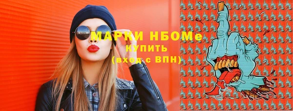 гашик Каменск-Шахтинский