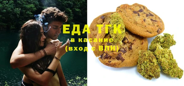 MESCALINE Ханты-Мансийск
