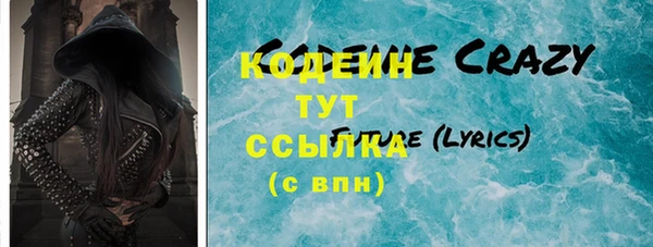 MESCALINE Ханты-Мансийск