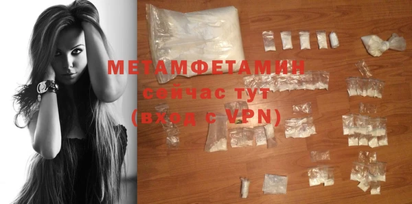каннабис Каменногорск