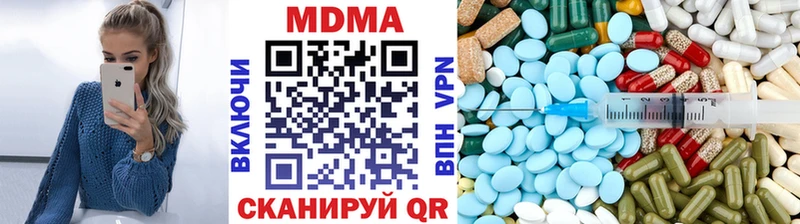 MDMA кристаллы Дыгулыбгей