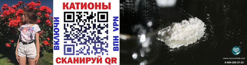 как найти закладки Дыгулыбгей Мефедрон VHQ