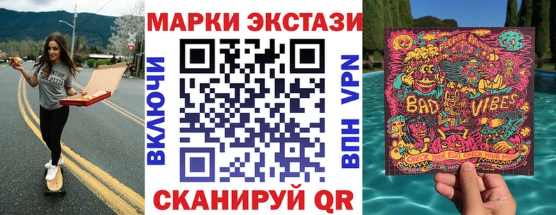 ссылка на мегу как зайти Дыгулыбгей Марки 25I-NBOMe 1,5мг