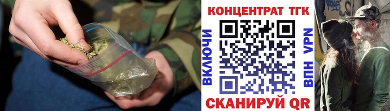 цены   Дыгулыбгей  Дистиллят ТГК концентрат 