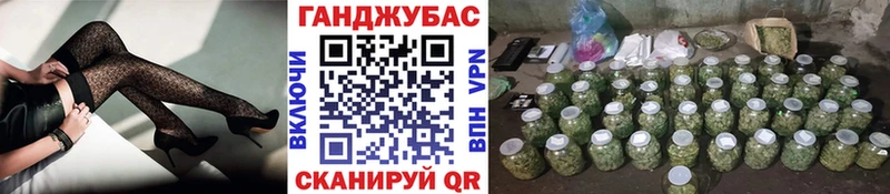 Бошки марихуана планчик  Дыгулыбгей 